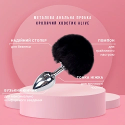 Анальная пробка Alive Fluffy Plug M, черная, с хвостиком